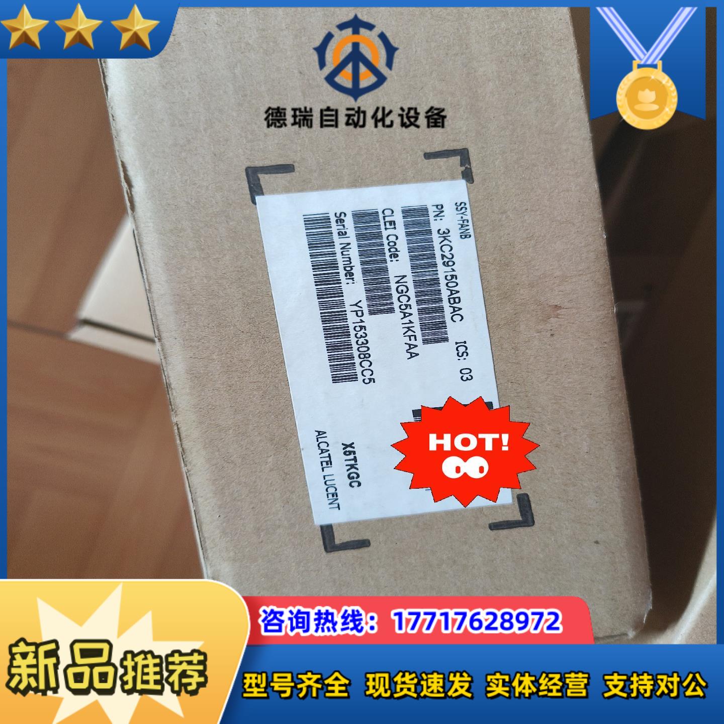 3KC29150ABAC全新议价