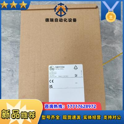 SBY234SBG233SBG232SBG432SB议价