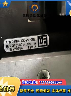 AE 0190-13025-002 3151801-00议价