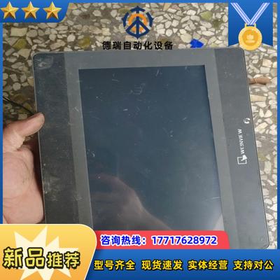 威纶触摸屏MT8102iP  10寸屏片可以进系统议价