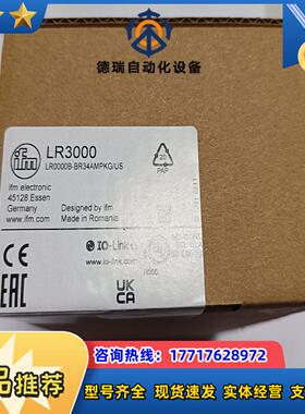 钉子德国IFM易福门液位传感器LR3000议价