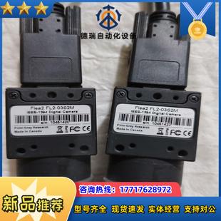 Flea FL2-03S2M 原装议价