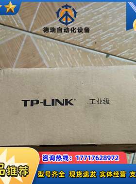 处理TP一LlNK，TL一CPE300D工业级双频无线客议价