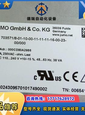 Jumo 00654163 久茂全新双通道控制器 Dicon议价