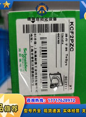全新隔离开关 V3C+KCF2PZC全新未使用议价