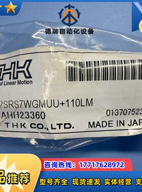 THK全新原装导轨2SRS9XMUUC1+115LPM-II议价