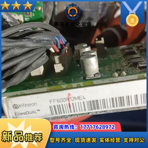 汇川变频器触发板MVT404GQD2FF600R12ME4议价
