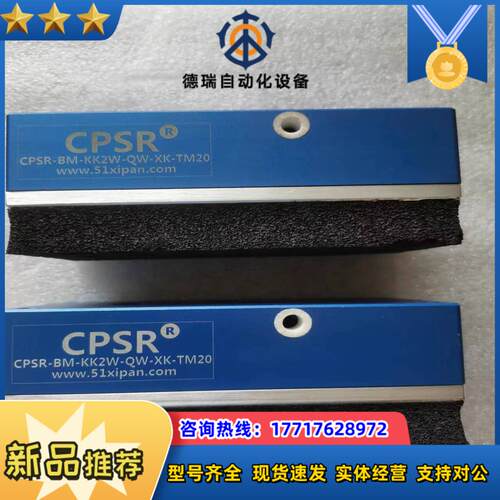 余货工业自动化机械手SPSR-BM-KK2W-QW-XK议价