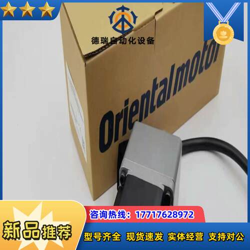 东方马达ARM66AC-H100 ARM46AC-H50-议价