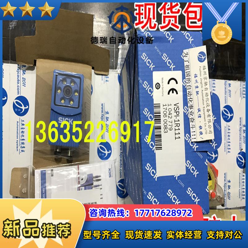 VSPI-2F111原装VSP1-1R111 VSPI-1D111 1042779VSPI-1R111议价