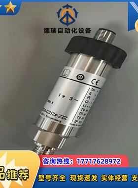 压力传感器CE6120-A1060-K10106110-A议价