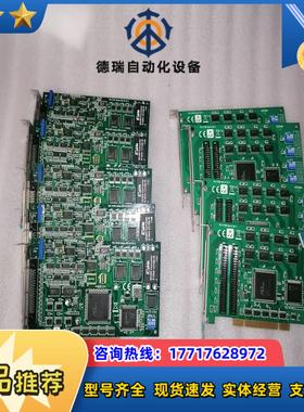 台湾研华PCI-1739U 数字量 IO卡48路数字量PC议价