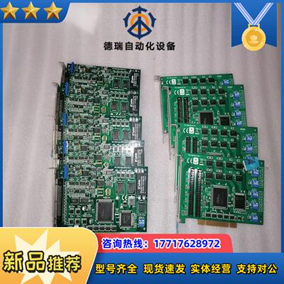台湾研华PCI-1739U 数字量 IO卡48路数字量PC议价