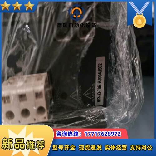 RJ004驱动器MR-J3-70B-RJ004U50议价