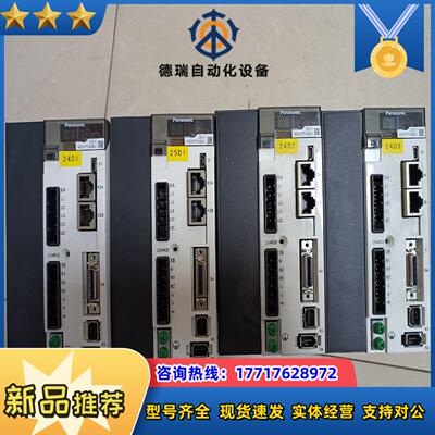 MDDHT5540BA1 15KW伺服驱动器 功能议价