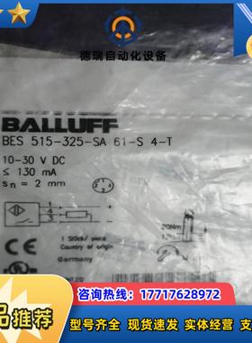 德国balluff BES02WH BES M12EG1-P议价