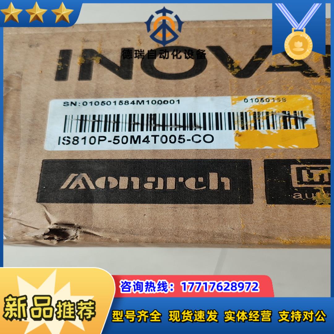 汇川IS810P变频器多机传动伺服驱动器议价