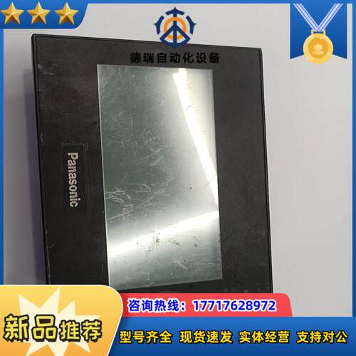 触摸屏GT02L  AIG02LQ02D  5V供电议价