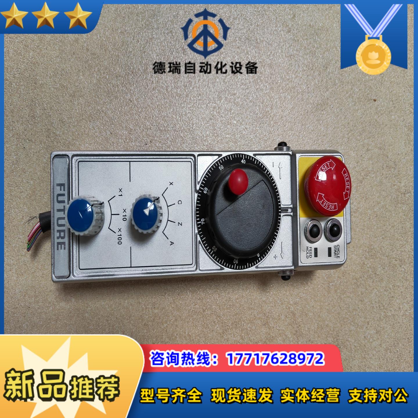 NHDW-MAAS-ISM-C20 FUTURE 台湾远瞻议价