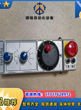 NHDW-MAAS-ISM-C20 FUTURE 台湾远瞻议价