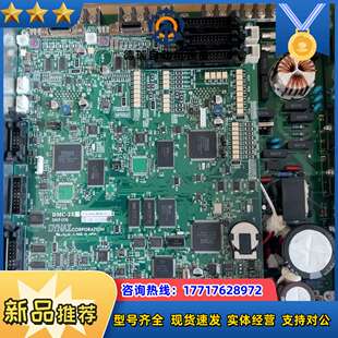 2XK DMC 议价 CORPORATION 全新DYNAX