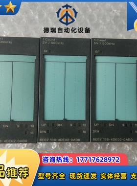 138－4DE026ES7138－4DE02－0AB0几乎议价