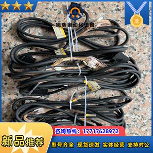 数据线视觉相机 长度2m议价 龙