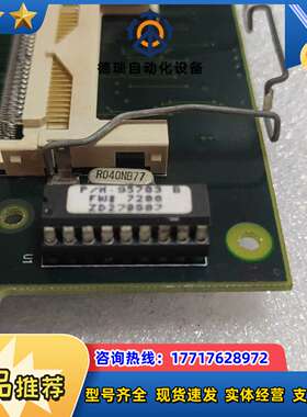 KINETIC COMPUTER CORP.议价