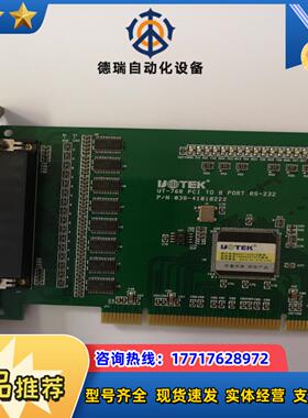 宇泰pci转8口R-232高速扩展卡 PCI串口卡 工业级U议价