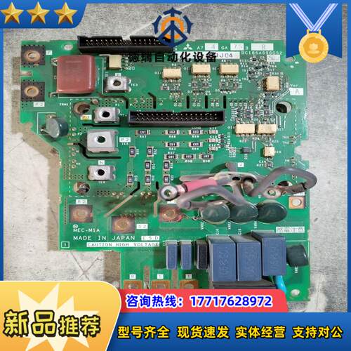 bc186a696g52驱动板+模块议价