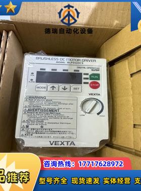 全新BLFD60C2东方电机变频器调速器仓库货原装正品议价