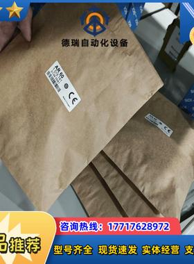 AR60  1015741激光校准器全新原装正品德国sick议价