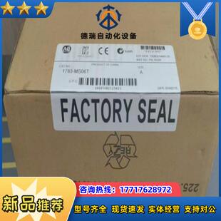 全新现货 罗克韦尔交换机 出议价 MS06T罗 1783