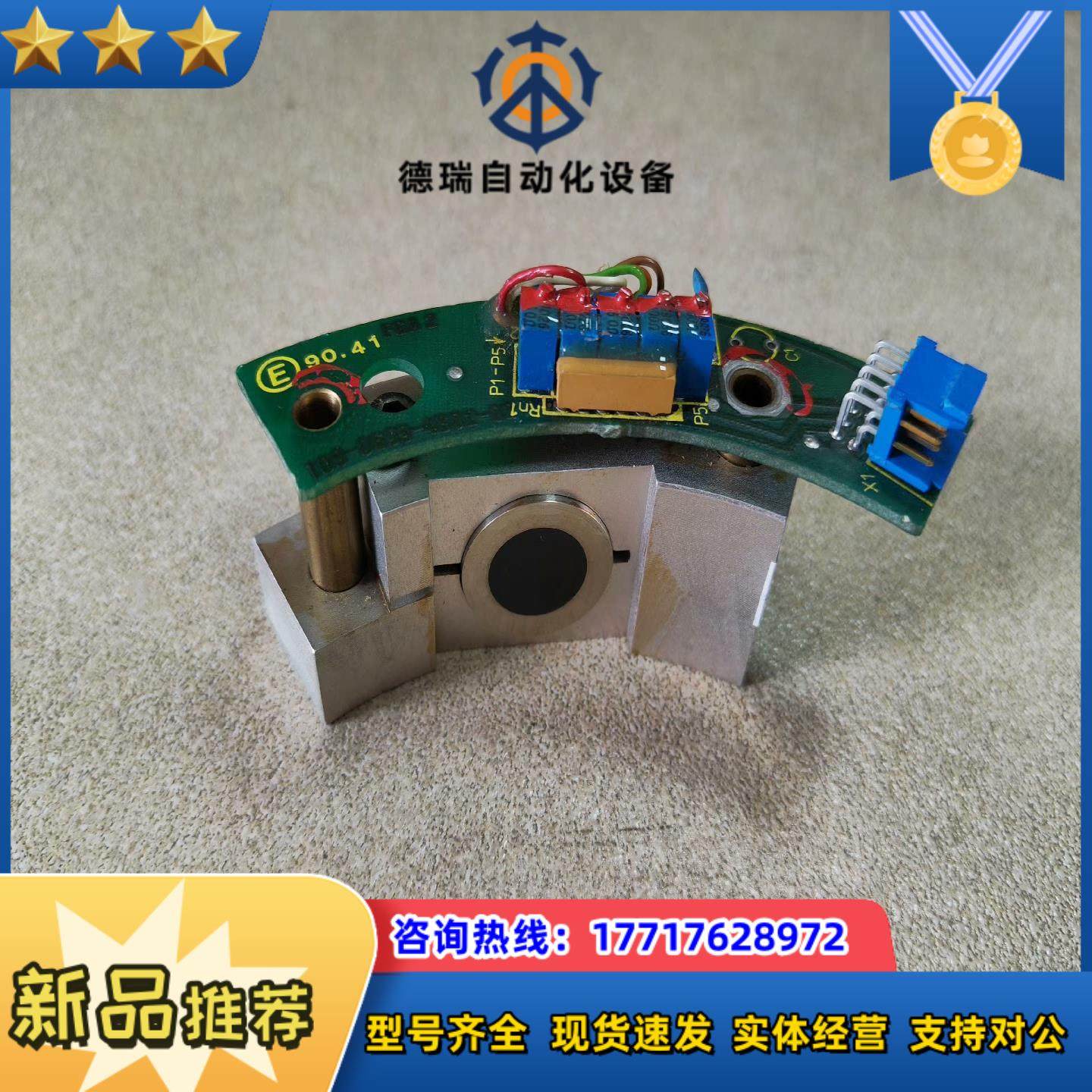 力士乐主轴编码器 109-0699-4B02-03  109议价,3C数码配件,隔离器/耦合器,淘宝优惠券,粉丝福利购,淘宝优惠卷