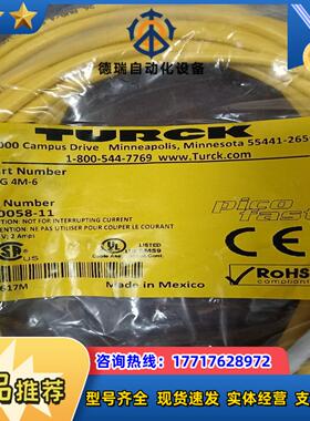 TURCK图尔克连接线4孔 PKG 4M- 6U005议价
