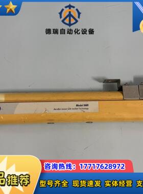 SYSTEMS AeroBar 5685 lonize议价