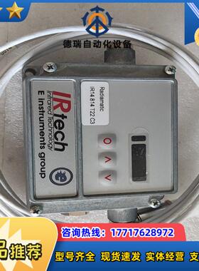 Radiamatic NCTLT20CB3 议价议价
