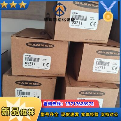 原装S18UBA超声波液位全新原装正品保证现货议价