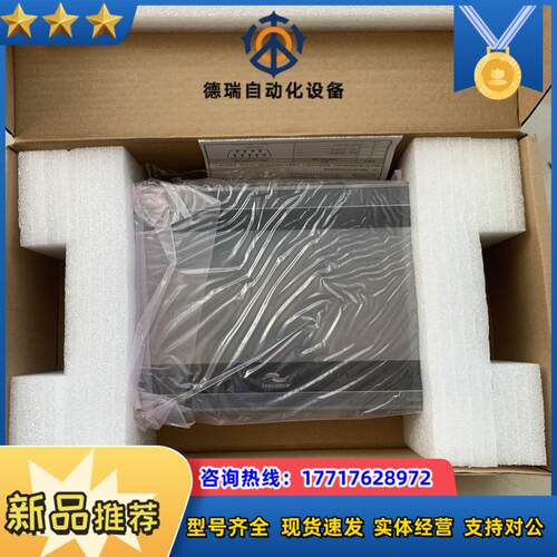全新原装汇川触摸屏IT6100E 多台 需要的老板 议价
