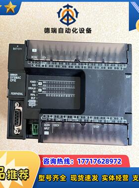 CP1E-N40S1DT-D原装成议价