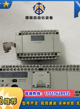 0LC  FP-X E30T  FP-X C60T议价