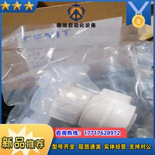 CENIT气动隔膜阀PFA阀38接口全新封1只议价
