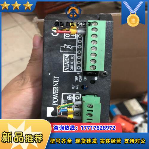 芬兰POWERNET电源ADC5721原装正品议价