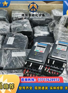 汇川变频器075kw型号MD200S075B议价