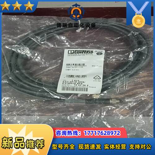 菲尼克斯SAC-4P-M 8MS50-950M 8FS议价