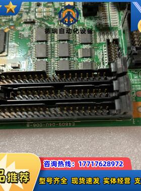 OKUMA板 E4809-04U-006-BE4809-0议价