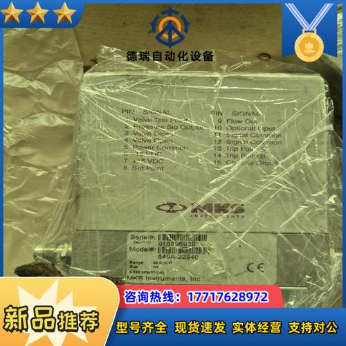正品MKS 649A-22940 50SCCM 649A议价