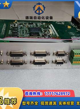 MTC-610-RB  MCS迈科迅6轴机器人控制器主板议价