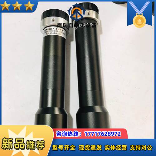 视清远心镜头 WWH08-130AT WWH07-145AT议价