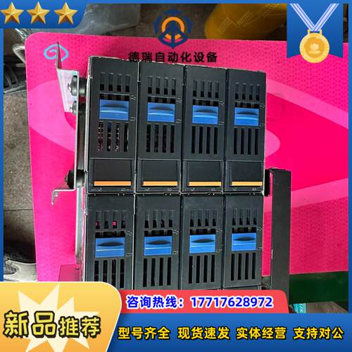 研华HPC-7484 4U服务器8盘位硬盘笼议价